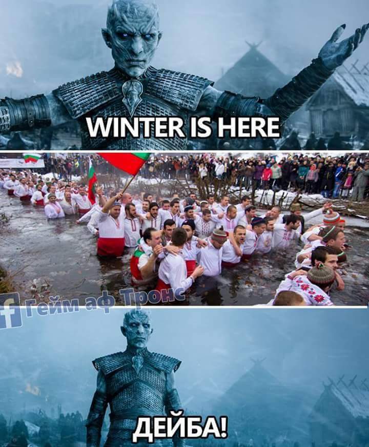 Winter is Coming.jpeg
