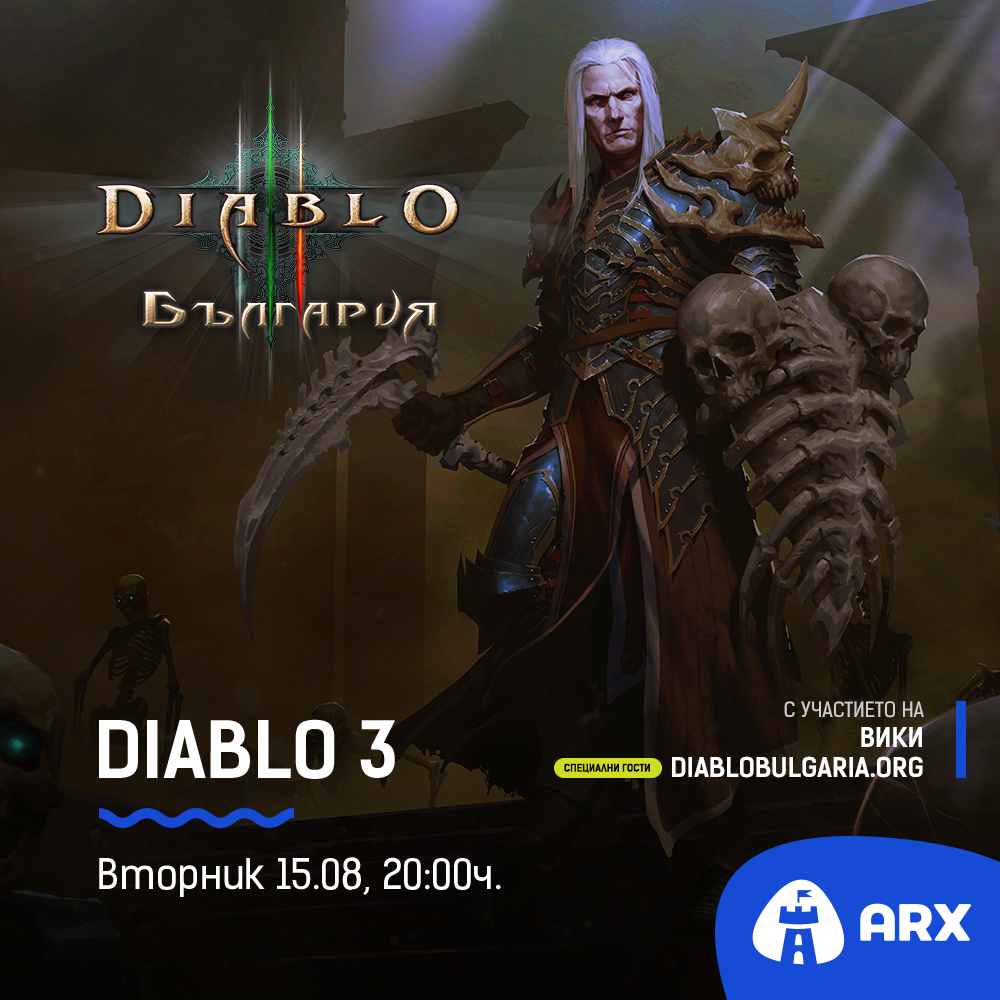 Diablo Bulgaria & Arx.png